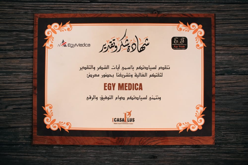 Certificate of participation EGY
