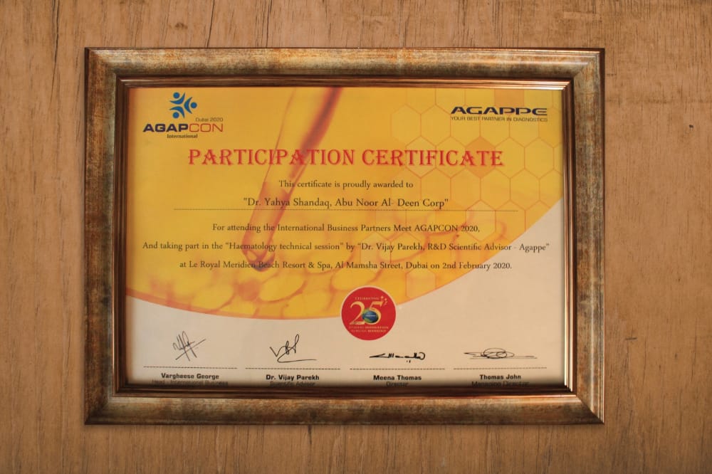 Participation Certificate AGAPPE